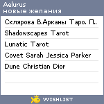 My Wishlist - aelurus