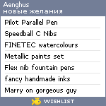 My Wishlist - aenghus