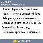 My Wishlist - aennika