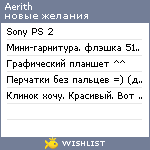 My Wishlist - aerith