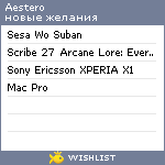 My Wishlist - aestero