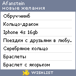 My Wishlist - afanstein