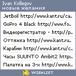 My Wishlist - afd21e24