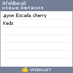 My Wishlist - afeldberg8