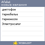 My Wishlist - afelia1
