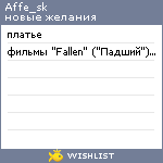 My Wishlist - affe_sk