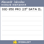 My Wishlist - affee633