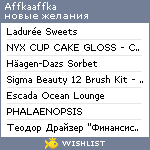 My Wishlist - affkaaffka