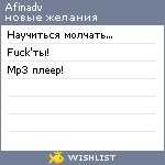 My Wishlist - afinadv