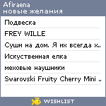 My Wishlist - afiraena