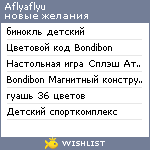 My Wishlist - aflyaflyu