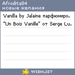 My Wishlist - afrodita84