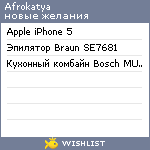 My Wishlist - afrokatya