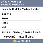 My Wishlist - after_midnight