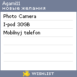 My Wishlist - agami11