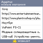 My Wishlist - agapitus