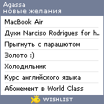 My Wishlist - agassa