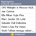 My Wishlist - agatagatta