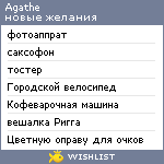 My Wishlist - agathe