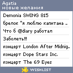 My Wishlist - agatia