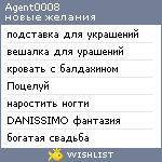 My Wishlist - agent0008