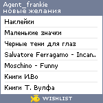 My Wishlist - agent_frankie