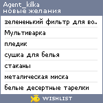 My Wishlist - agent_kilka