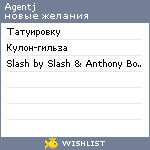 My Wishlist - agentj