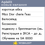 My Wishlist - agidel01