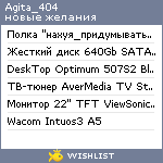 My Wishlist - agita_404