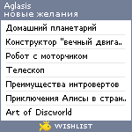 My Wishlist - aglasis