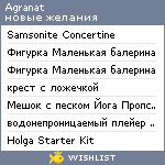 My Wishlist - agranat