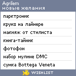 My Wishlist - agrilem