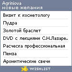 My Wishlist - agriniova