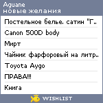 My Wishlist - aguane