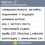 My Wishlist - agyness_d