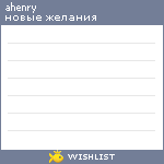 My Wishlist - ahenry