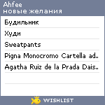 My Wishlist - ahfee
