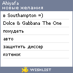 My Wishlist - ahiyafa