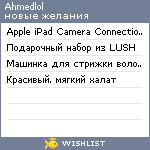 My Wishlist - ahmedlol