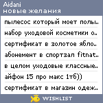 My Wishlist - aidani