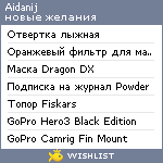 My Wishlist - aidanij