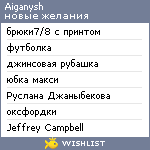 My Wishlist - aiganyshumetalieva