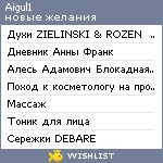 My Wishlist - aigul1