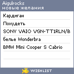 My Wishlist - aigulrocks