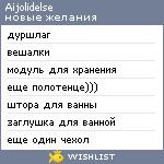 My Wishlist - aijolidelse