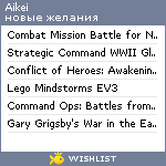 My Wishlist - aikei