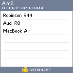 My Wishlist - aim9