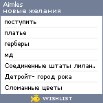 My Wishlist - aimles