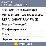 My Wishlist - airam23